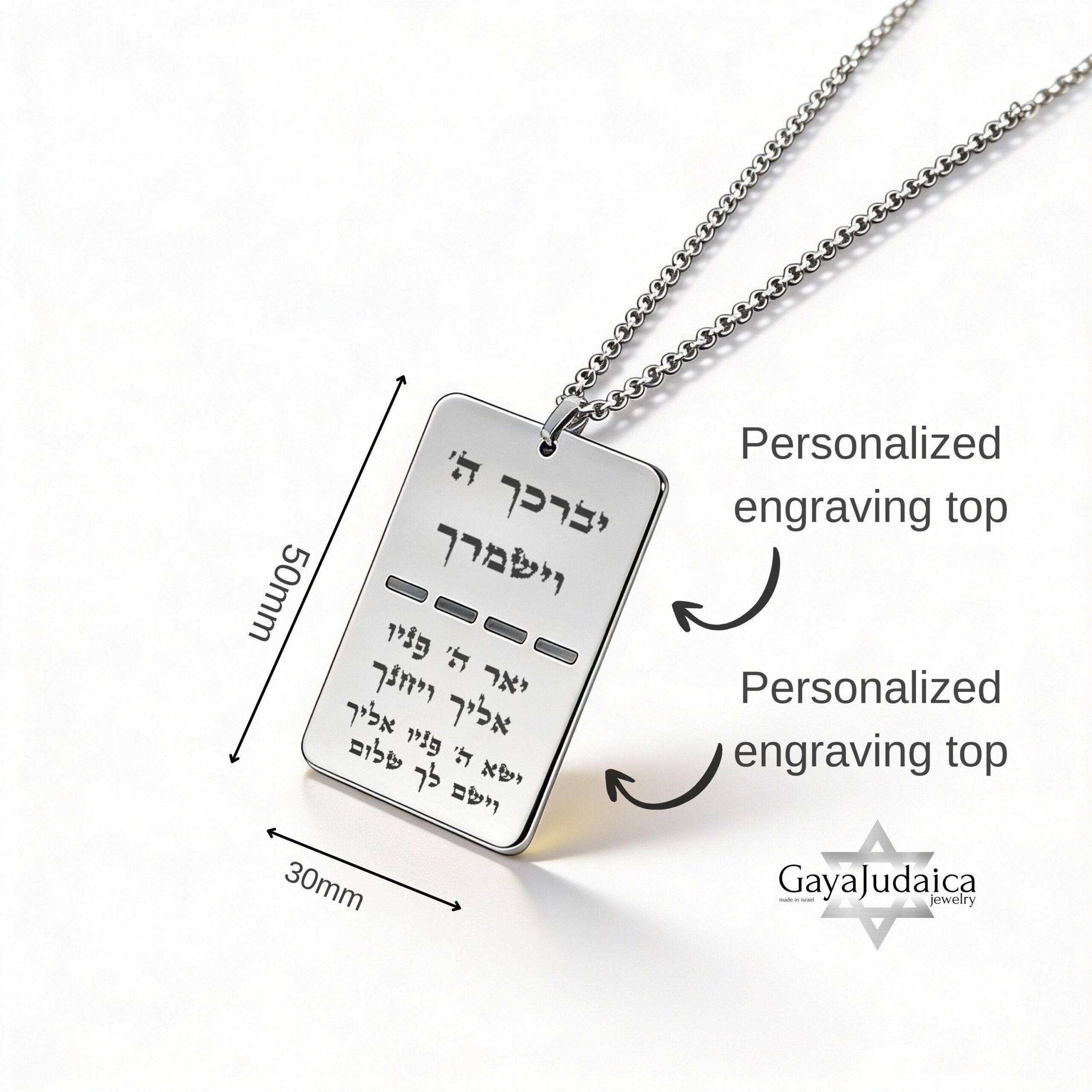 IDF Dog Tag Necklace, Custom Engraved Hebrew Pendant IDF Dog Tag Necklace, Custom Engraved Hebrew Pendant