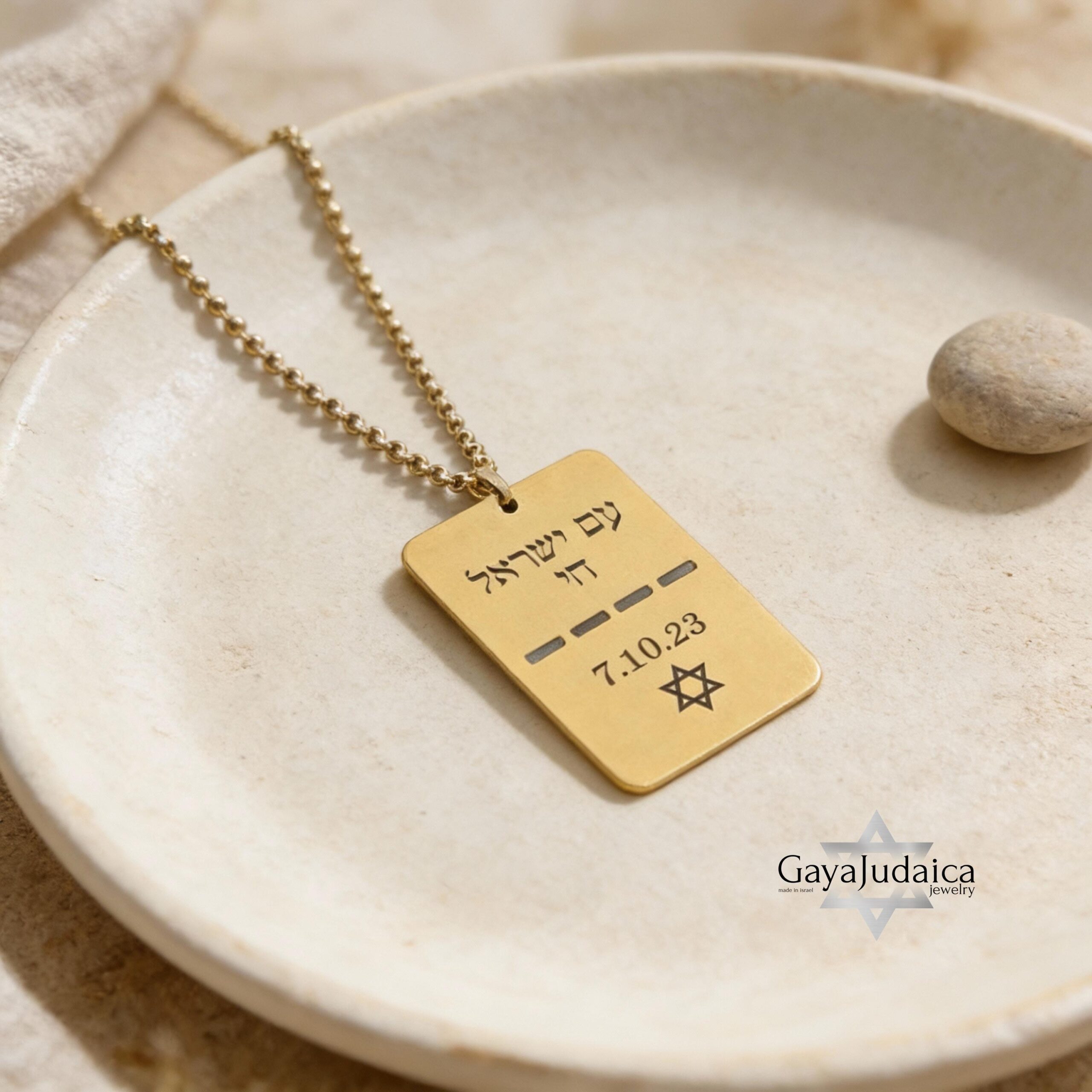 IDF Dog Tag Necklace, Custom Engraved Hebrew Pendant IDF Dog Tag Necklace, Custom Engraved Hebrew Pendant