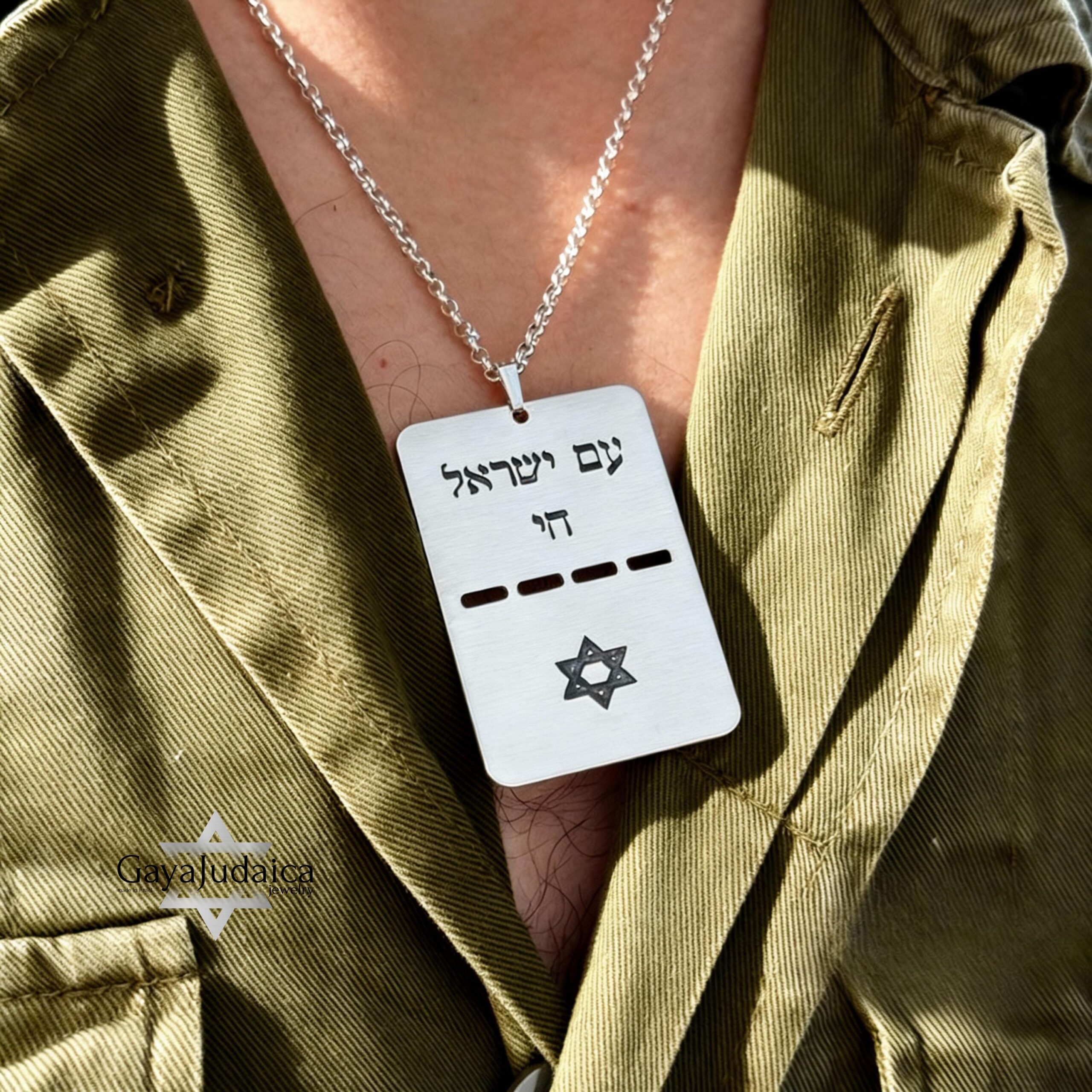 IDF Dog Tag Necklace, Custom Engraved Hebrew Pendant IDF Dog Tag Necklace, Custom Engraved Hebrew Pendant