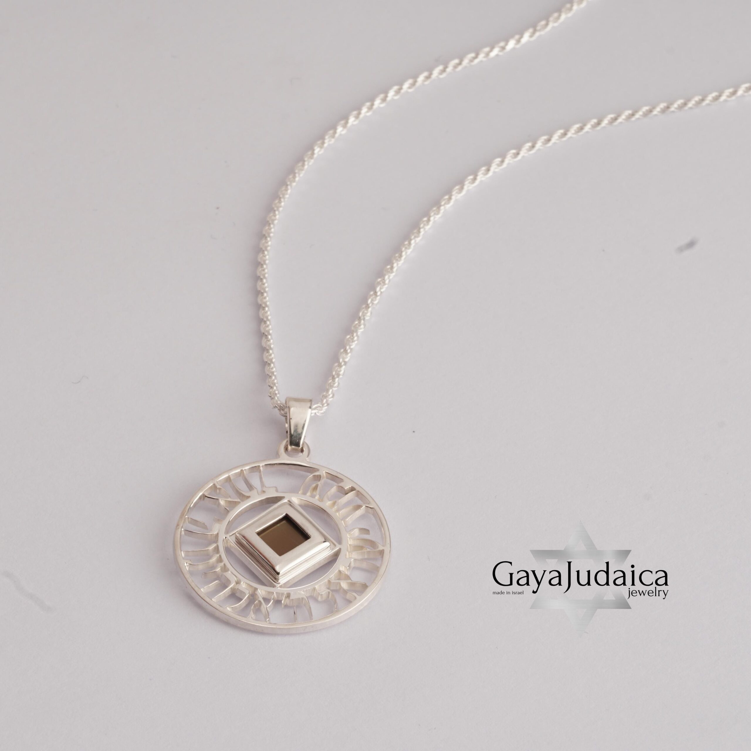 Shema Yisrael Circle Necklace, Openwork Nano Bible Pendant Shema Yisrael Circle Necklace, Openwork Nano Bible Pendant