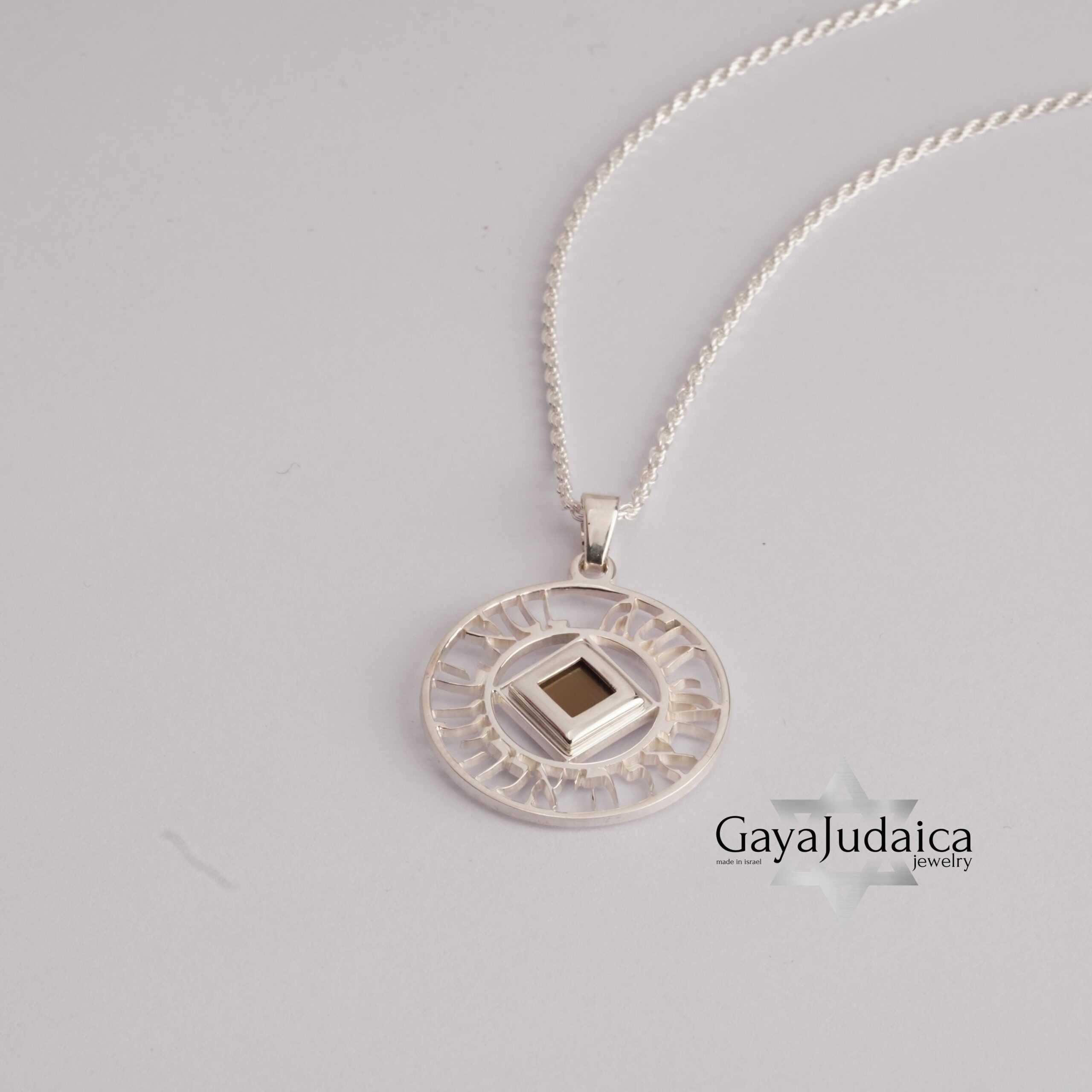Shema Yisrael Circle Necklace, Openwork Nano Bible Pendant Shema Yisrael Circle Necklace, Openwork Nano Bible Pendant