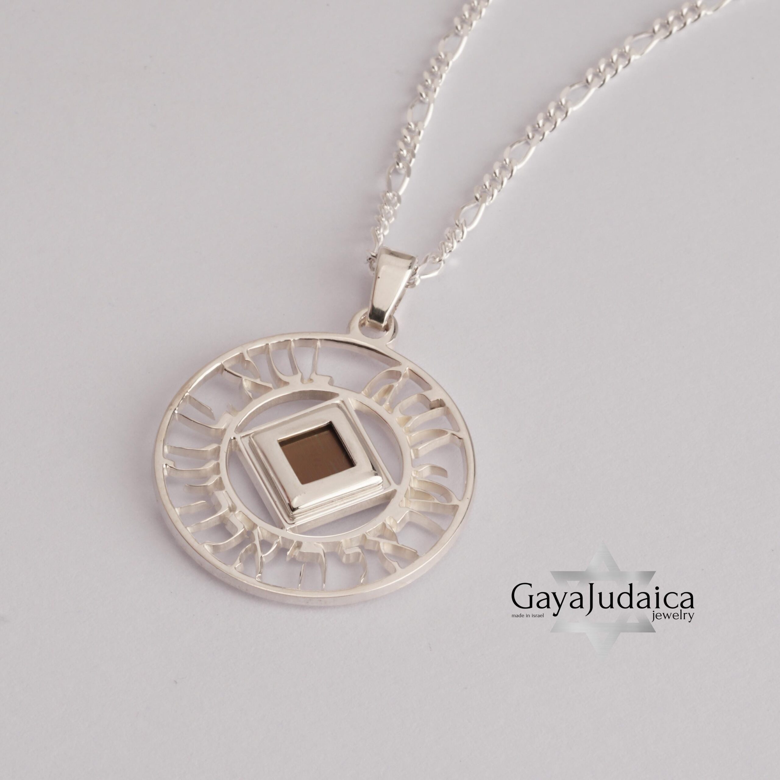 Shema Yisrael Circle Necklace, Openwork Nano Bible Pendant Shema Yisrael Circle Necklace, Openwork Nano Bible Pendant