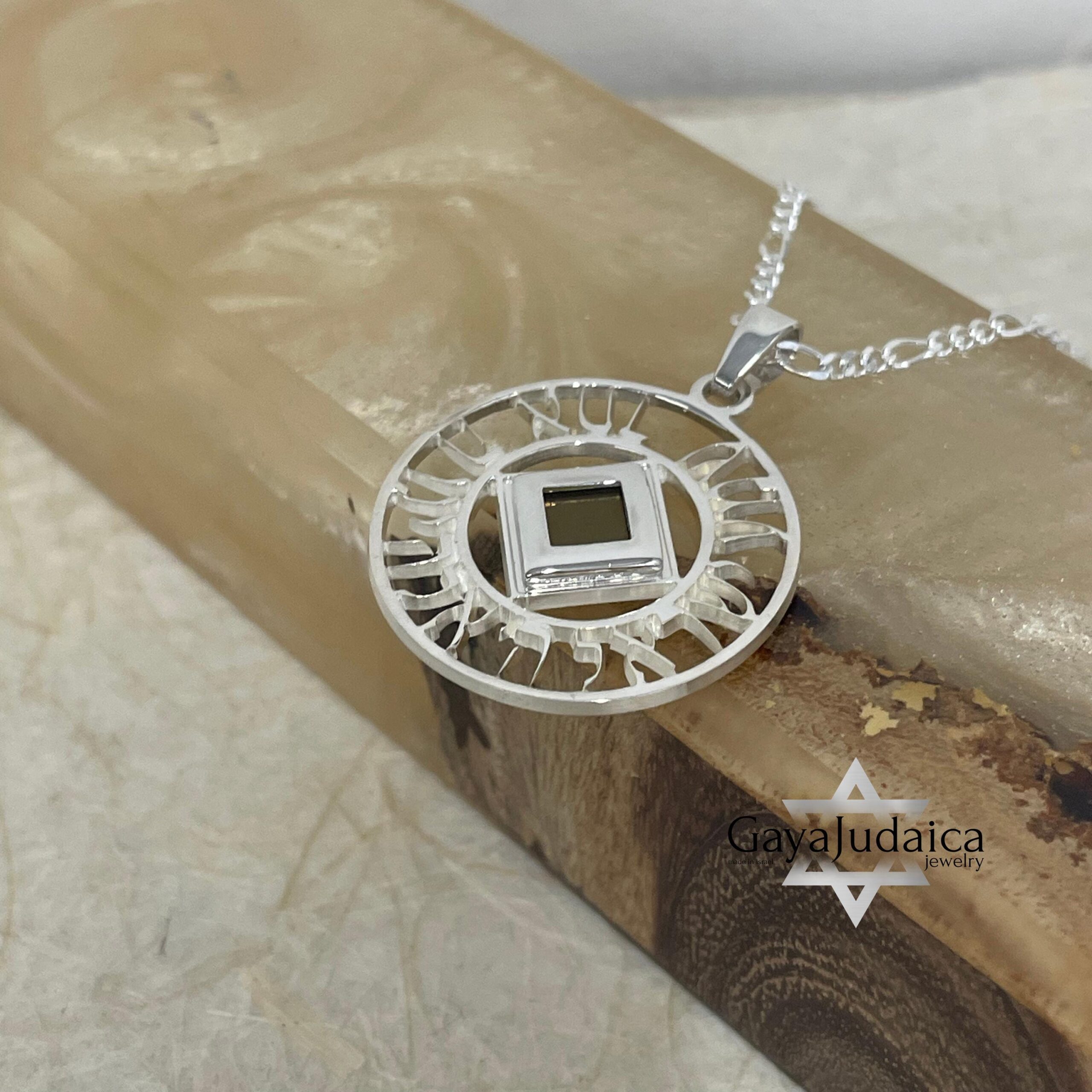Shema Yisrael Circle Necklace, Openwork Nano Bible Pendant Shema Yisrael Circle Necklace, Openwork Nano Bible Pendant