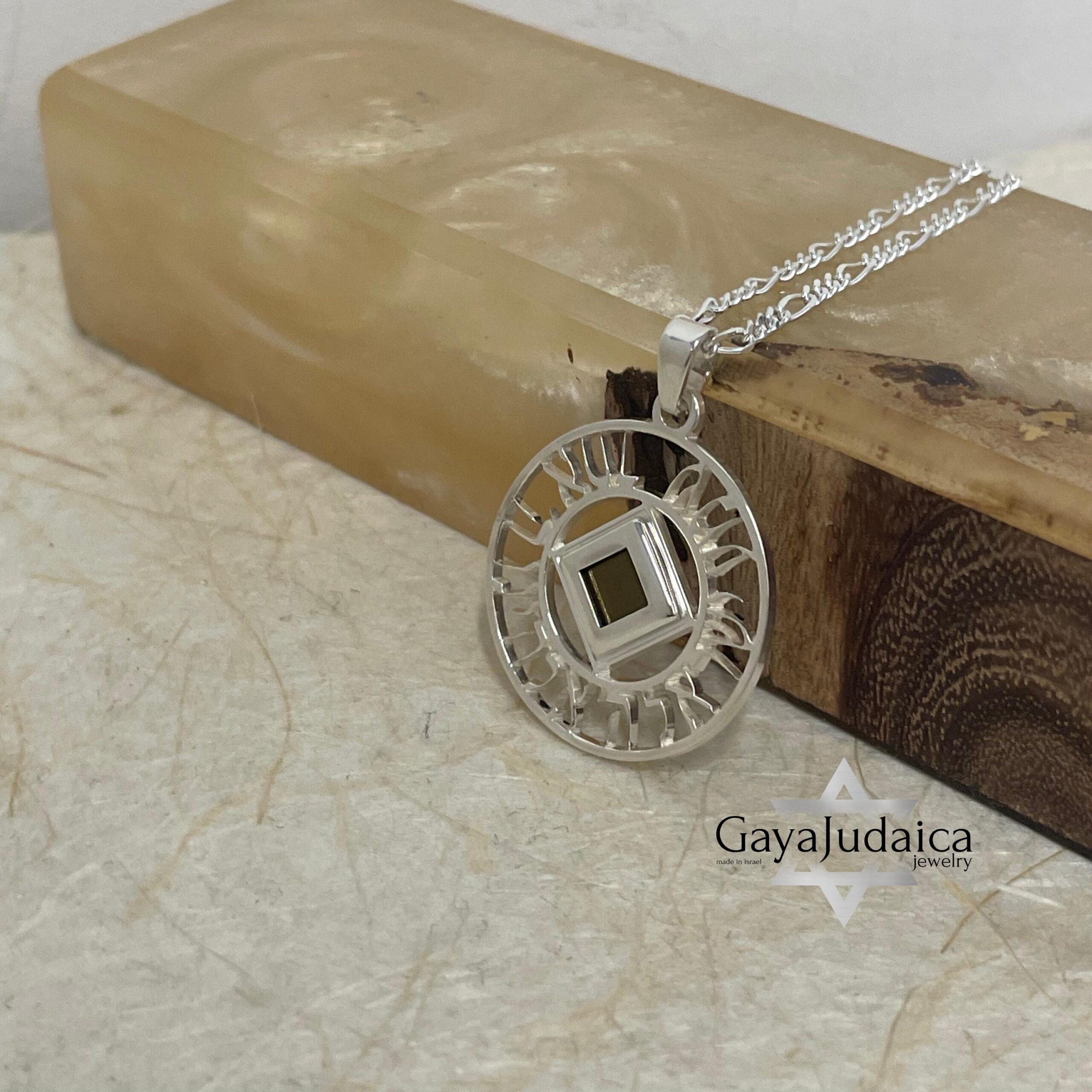 Shema Yisrael Circle Necklace, Openwork Nano Bible Pendant Shema Yisrael Circle Necklace, Openwork Nano Bible Pendant