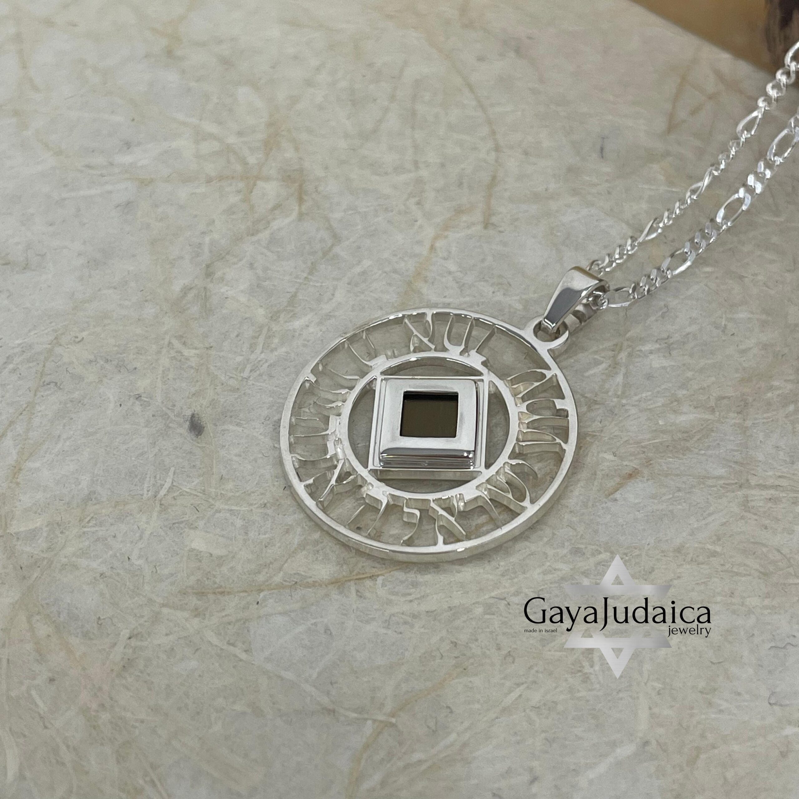 Shema Yisrael Circle Necklace, Openwork Nano Bible Pendant Shema Yisrael Circle Necklace, Openwork Nano Bible Pendant