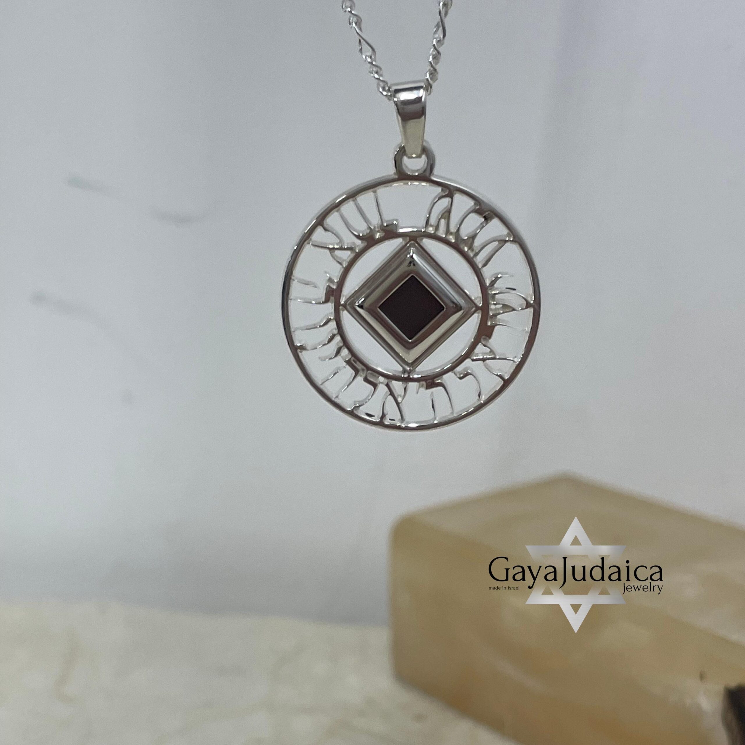 Shema Yisrael Circle Necklace, Openwork Nano Bible Pendant Shema Yisrael Circle Necklace, Openwork Nano Bible Pendant