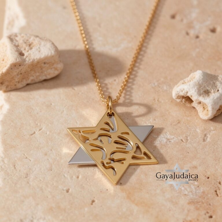 Two-tone 14K gold Star of David necklace with Shema Israel on stone