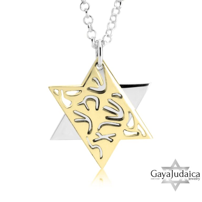 Yellow gold Shema star layered over a white gold Star of David