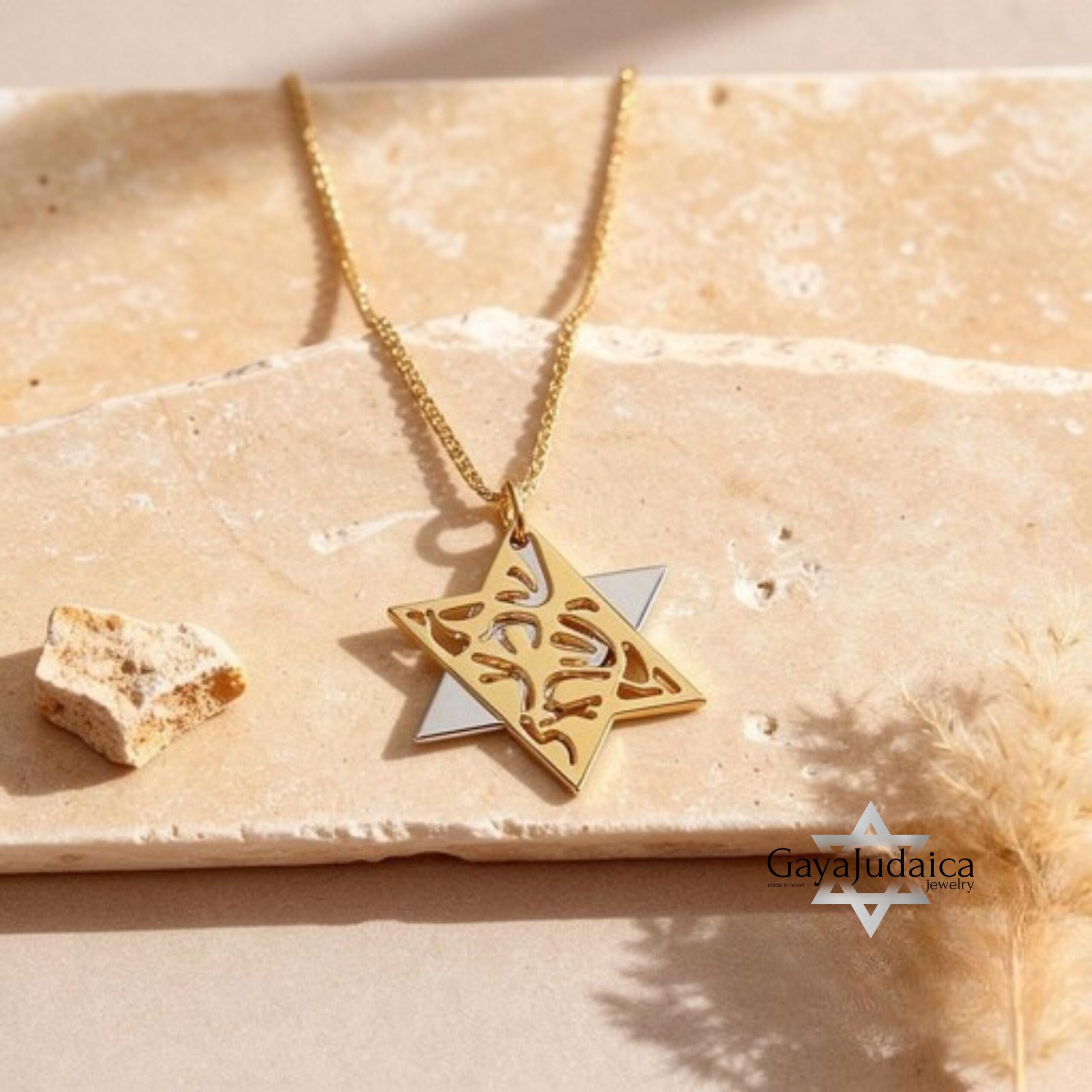 Two-Tone 14K Gold Star of David Necklace, Shema Israel Pendant Two-Tone 14K Gold Star of David Necklace, Shema Israel Pendant