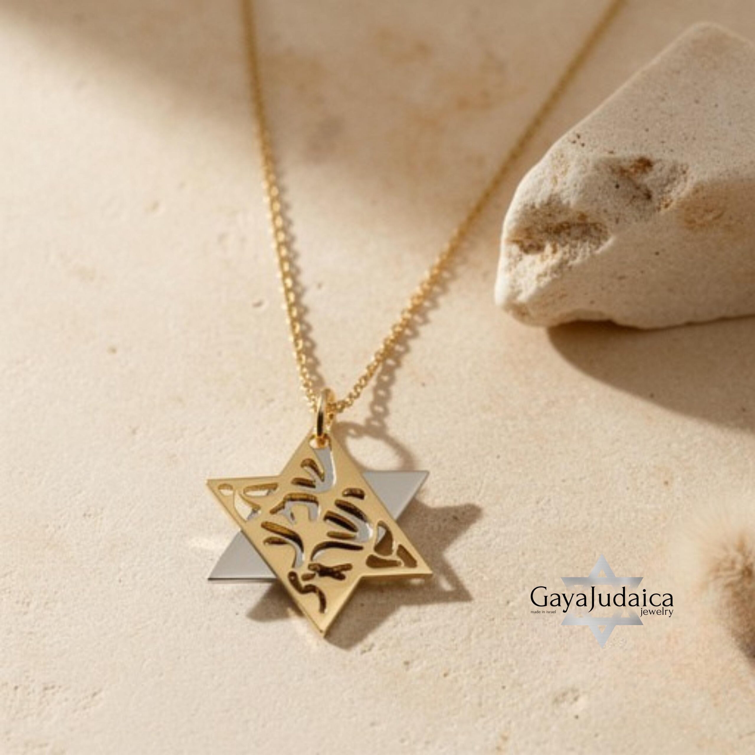 Two-Tone 14K Gold Star of David Necklace, Shema Israel Pendant Two-Tone 14K Gold Star of David Necklace, Shema Israel Pendant