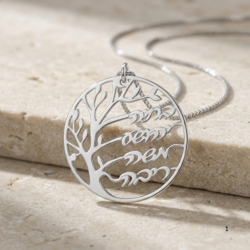 Family Tree Necklace with Names, Sterling Silver 30mm Pendant, Hebrew or English Engraving Family Tree Necklace with Names, Sterling Silver 30mm Pendant, Hebrew or English Engraving