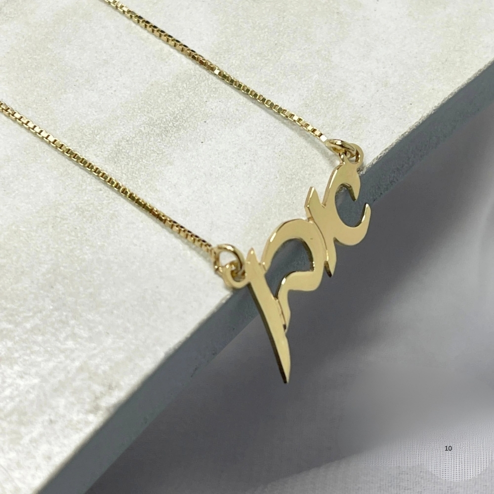 Custom Hebrew Name Necklace, Sterling Silver Personalized Jewish Name Jewelry Made in Israel Custom Hebrew Name Necklace, Sterling Silver Personalized Jewish Name Jewelry Made in Israel