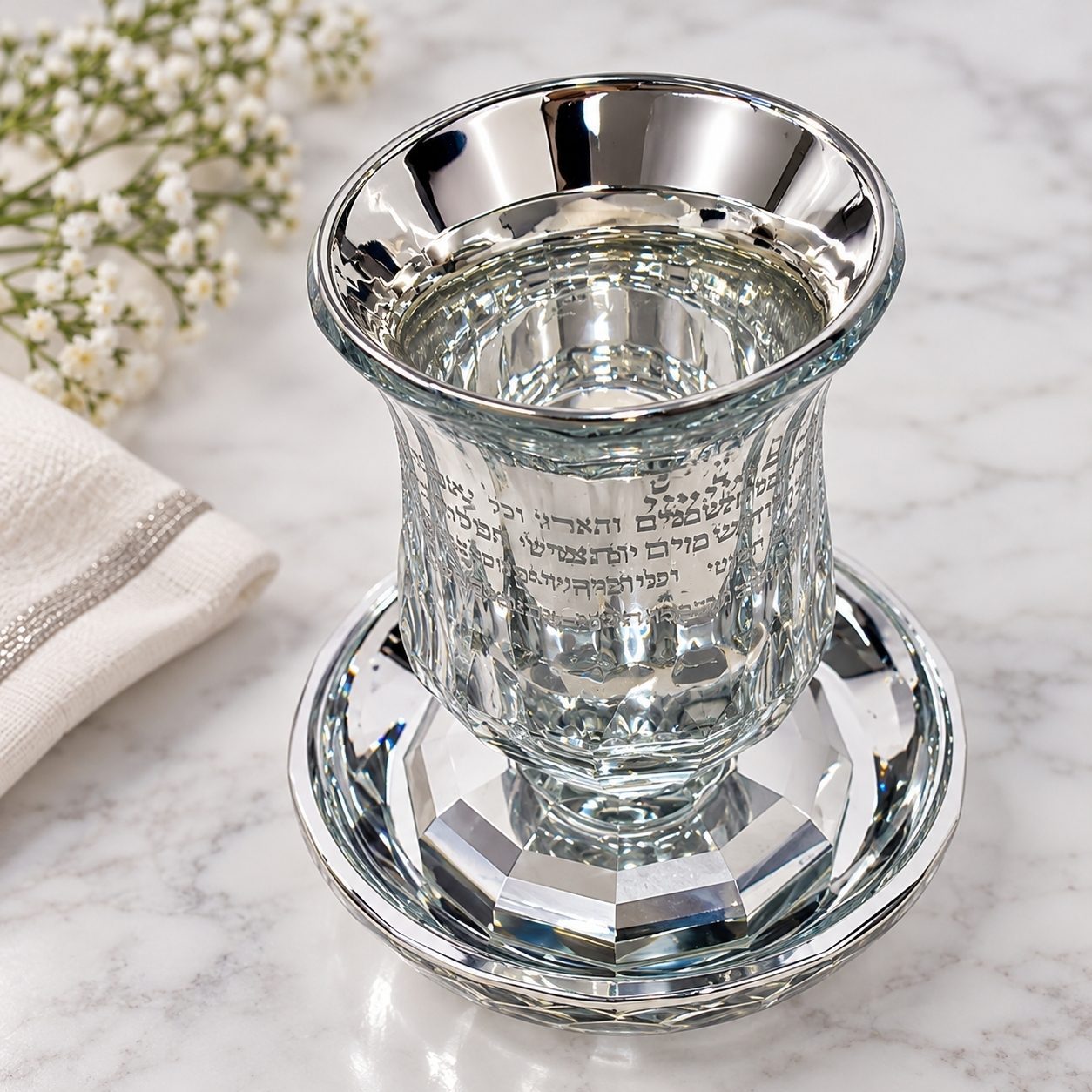Crystal Kiddush Cup with Saucer, Silver Finish Shabbat Goblet, Engraved Vayechulu, 12 cm Crystal Kiddush Cup with Saucer, Silver Finish Shabbat Goblet, Engraved Vayechulu, 12 cm