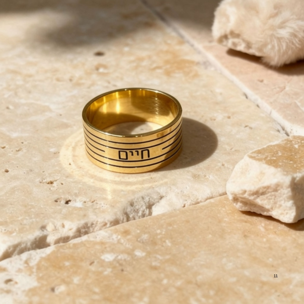 Sterling Silver Hebrew Verse Ring, Israeli Judaica Psalm Protection Design Sterling Silver Hebrew Verse Ring, Israeli Judaica Psalm Protection Design