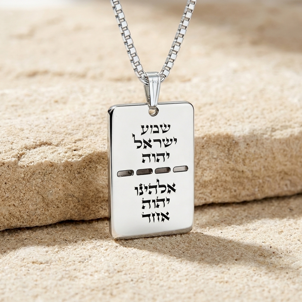 Personalized Hebrew Dog Tag Necklace, IDF Memorial Pendant Personalized Hebrew Dog Tag Necklace, IDF Memorial Pendant