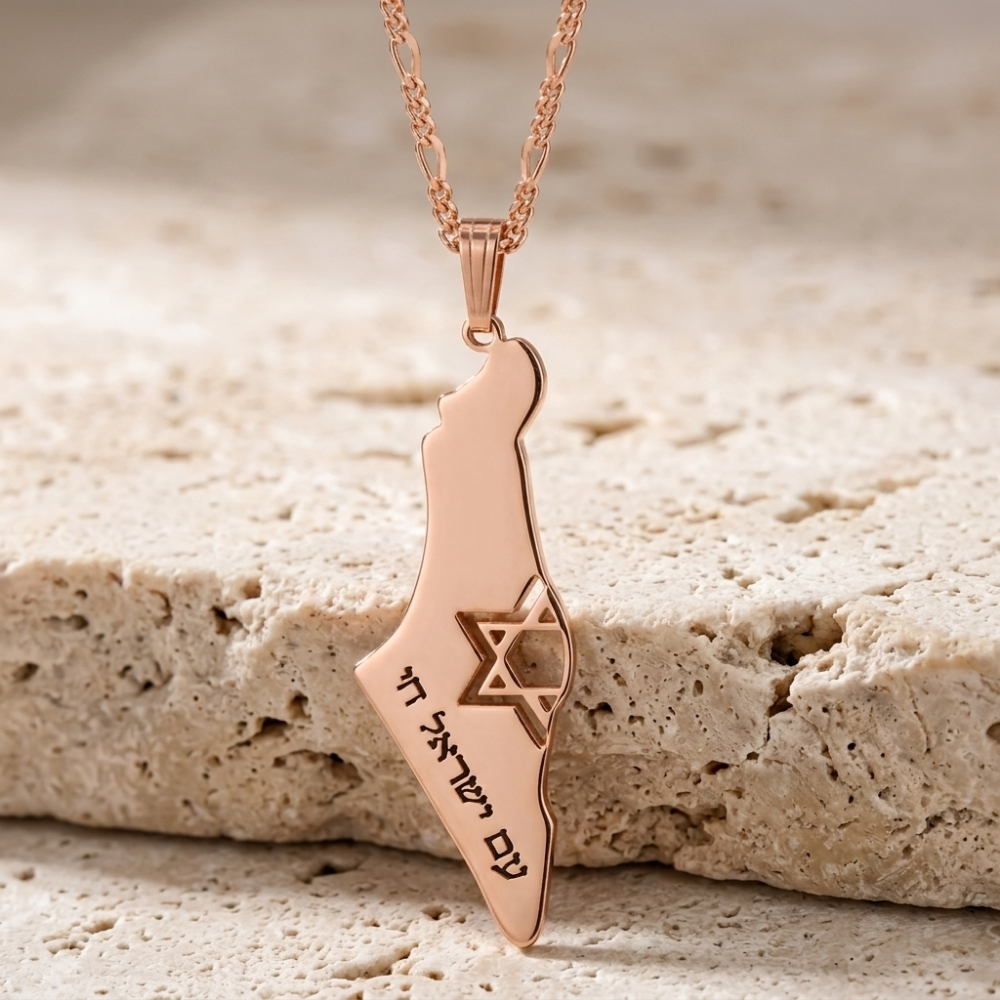 Israel Map Pendant Necklace, Cut-Out Star of David, Optional Engraving Israel Map Pendant Necklace, Cut-Out Star of David, Optional Engraving
