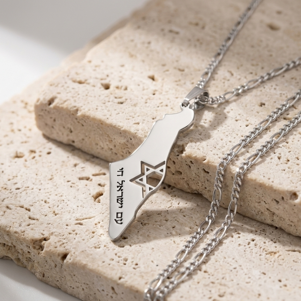 Israel Map Pendant Necklace, Cut-Out Star of David, Optional Engraving Israel Map Pendant Necklace, Cut-Out Star of David, Optional Engraving