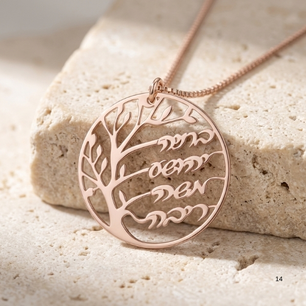 Family Tree Necklace with Names, Sterling Silver 30mm Pendant, Hebrew or English Engraving Family Tree Necklace with Names, Sterling Silver 30mm Pendant, Hebrew or English Engraving