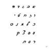 Hebrew script alphabet font for name engraving on the family tree necklace
