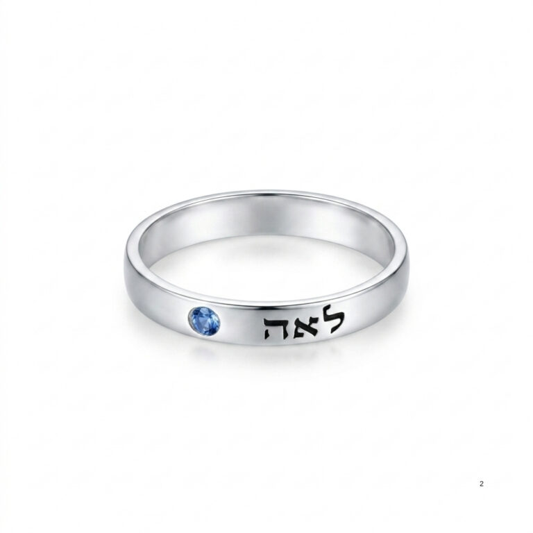 Sterling silver Hebrew name ring with blue birthstone, white background