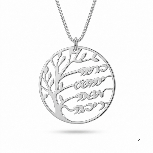 Sterling silver family tree necklace with four Hebrew names, white background