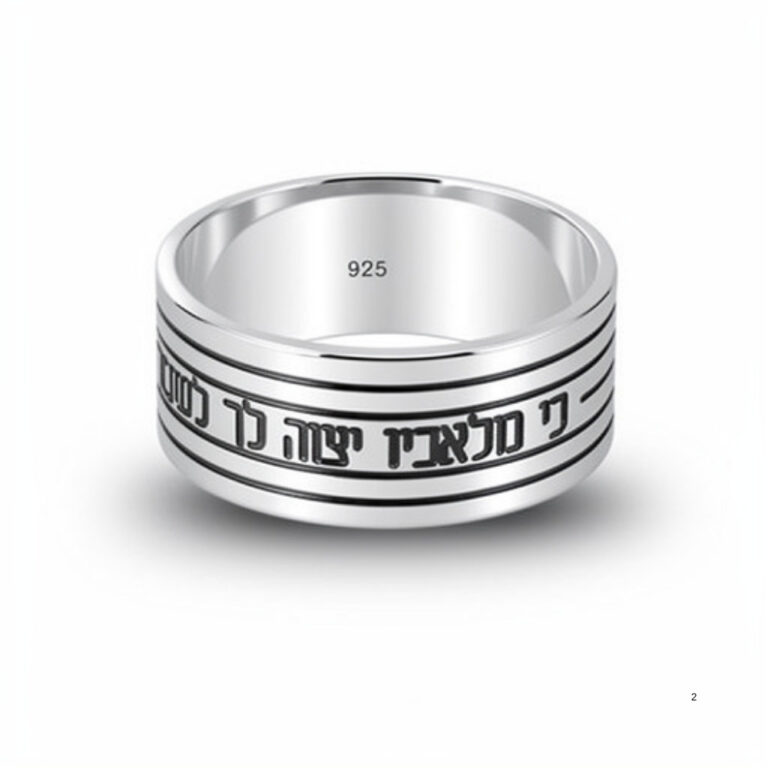 925 sterling silver personalized Hebrew verse ring engraved with Psalm 91:11, white background