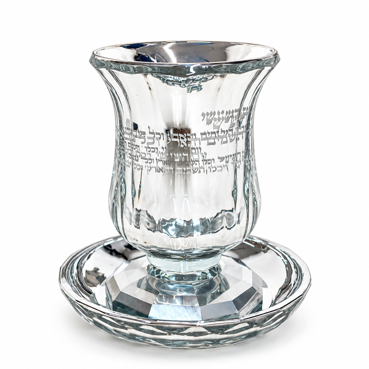 Crystal Kiddush Cup with Saucer, Silver Finish Shabbat Goblet, Engraved Vayechulu, 12 cm Crystal Kiddush Cup with Saucer, Silver Finish Shabbat Goblet, Engraved Vayechulu, 12 cm