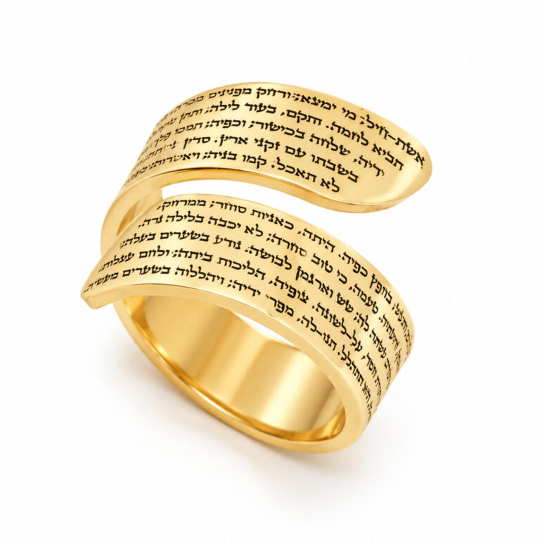 14K solid yellow gold Eshet Chayil wrap band ring engraved with the Hebrew Woman of Valor verses