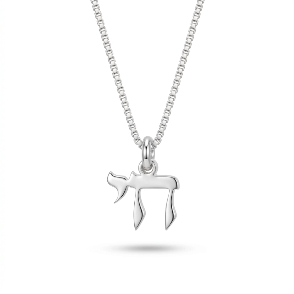 Mini Chai Necklace, Sterling Silver Hebrew Chai Pendant Mini Chai Necklace, Sterling Silver Hebrew Chai Pendant