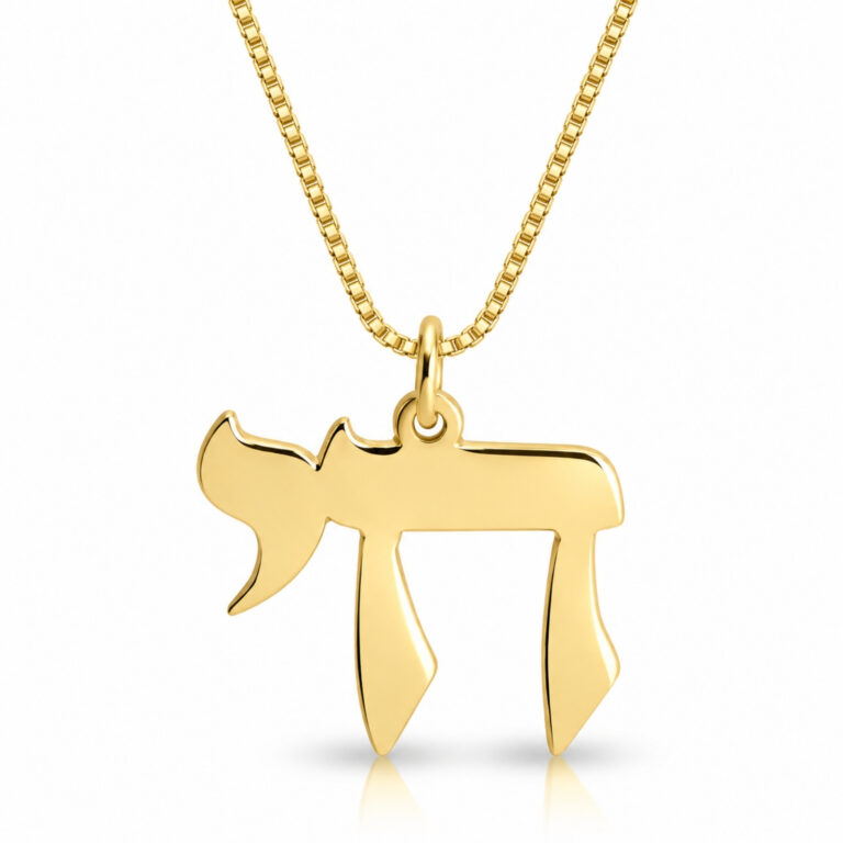 14K yellow gold Chai pendant necklace on a white background, front view of the Hebrew Chai symbol on a gold box chain