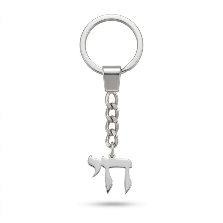 Hebrew Chai keychain on a white background, front view of the 925 sterling silver Chai pendant on a short link chain and split ring