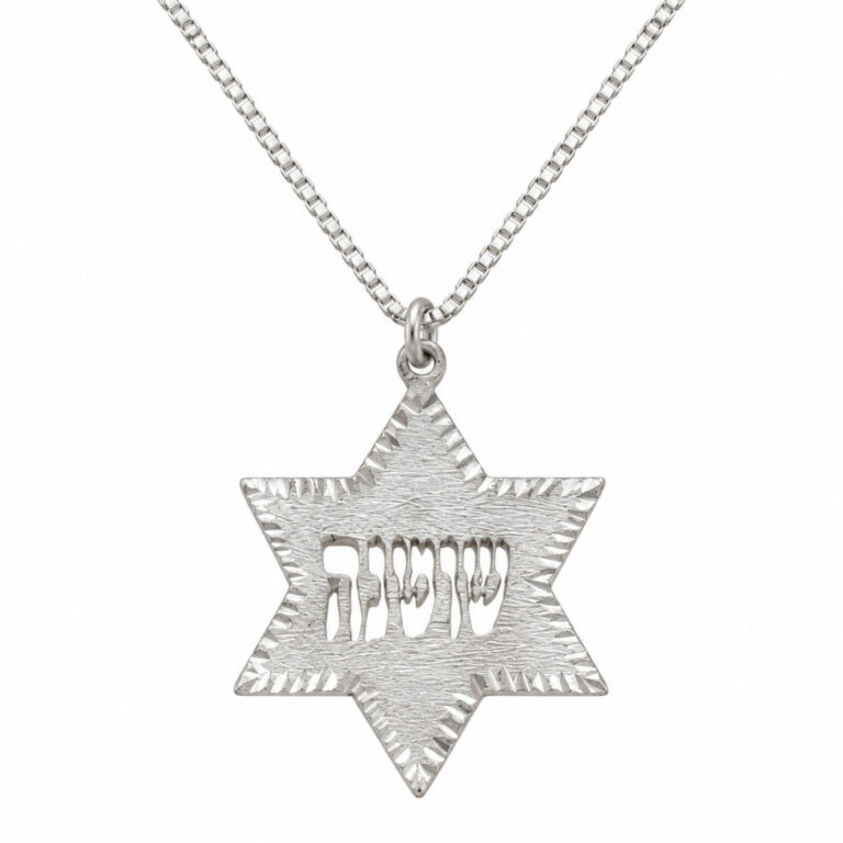 Sterling silver Star of David necklace with a Hebrew name cut through the center, front view on a white background