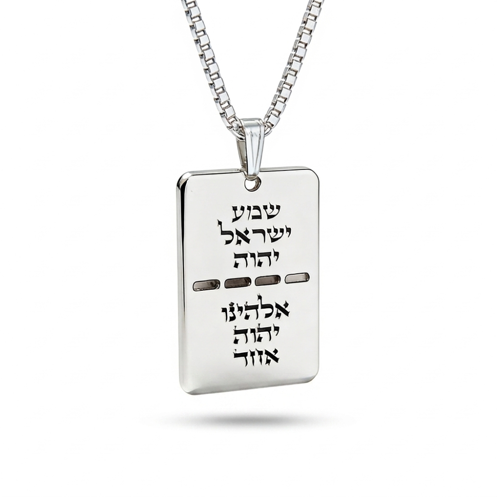 Personalized Hebrew Dog Tag Necklace, IDF Memorial Pendant Personalized Hebrew Dog Tag Necklace, IDF Memorial Pendant