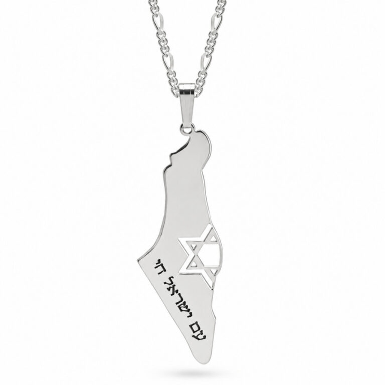 Sterling silver Israel map pendant with a cut-out Star of David, engraved עם ישראל חי (Am Yisrael Chai) in Hebrew, on white background