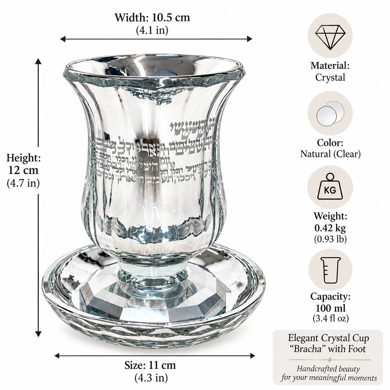 Crystal Kiddush Cup with Saucer, Silver Finish Shabbat Goblet, Engraved Vayechulu, 12 cm Crystal Kiddush Cup with Saucer, Silver Finish Shabbat Goblet, Engraved Vayechulu, 12 cm