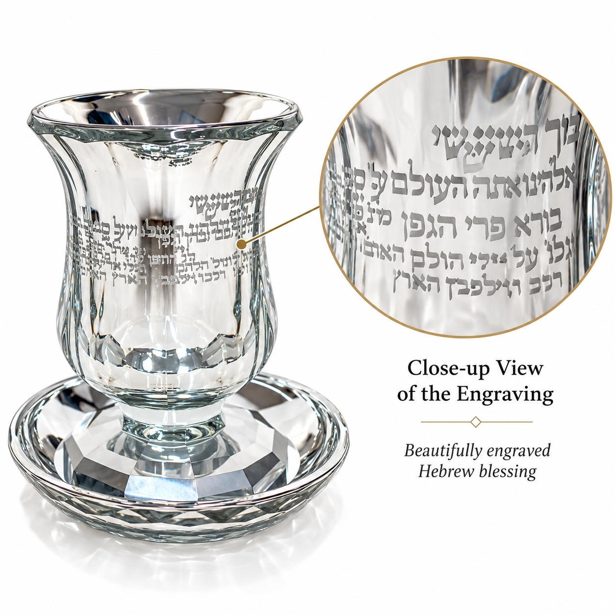 Crystal Kiddush Cup with Saucer, Silver Finish Shabbat Goblet, Engraved Vayechulu, 12 cm Crystal Kiddush Cup with Saucer, Silver Finish Shabbat Goblet, Engraved Vayechulu, 12 cm