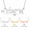 Hebrew name necklace pendant size 11 x 40 mm in sterling silver, gold plated and rose gold