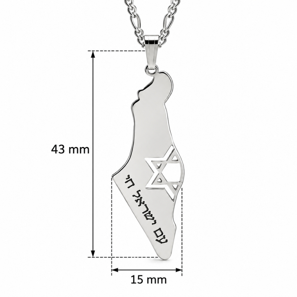Israel Map Pendant Necklace, Cut-Out Star of David, Optional Engraving Israel Map Pendant Necklace, Cut-Out Star of David, Optional Engraving