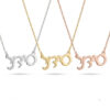 Hebrew name necklace in sterling silver, 24K gold plated and rose gold plated