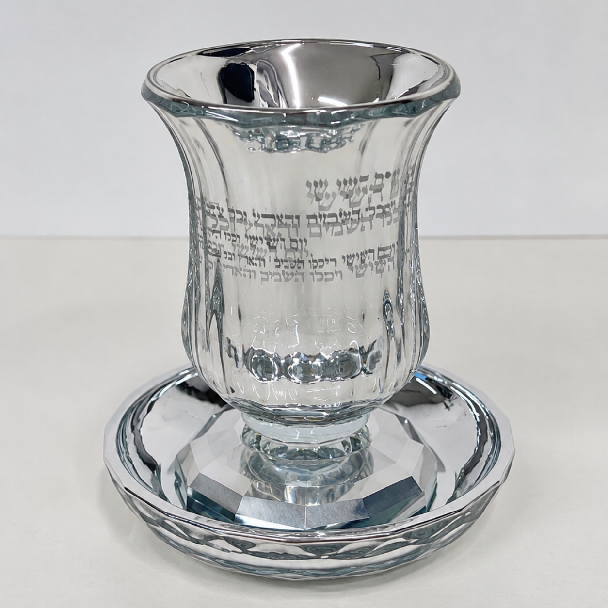 Crystal Kiddush Cup with Saucer, Silver Finish Shabbat Goblet, Engraved Vayechulu, 12 cm Crystal Kiddush Cup with Saucer, Silver Finish Shabbat Goblet, Engraved Vayechulu, 12 cm