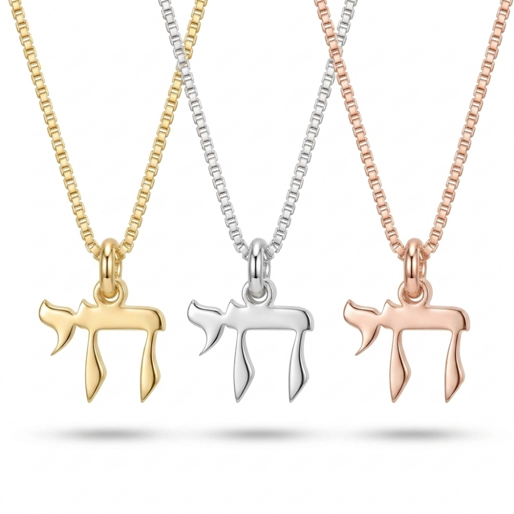Mini Chai Necklace, Sterling Silver Hebrew Chai Pendant Mini Chai Necklace, Sterling Silver Hebrew Chai Pendant