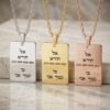 Sterling silver, 24K gold plated and rose gold plated Hebrew dog tag necklace dog tags engraved with Al Tira Ki Imcha Ani side by side