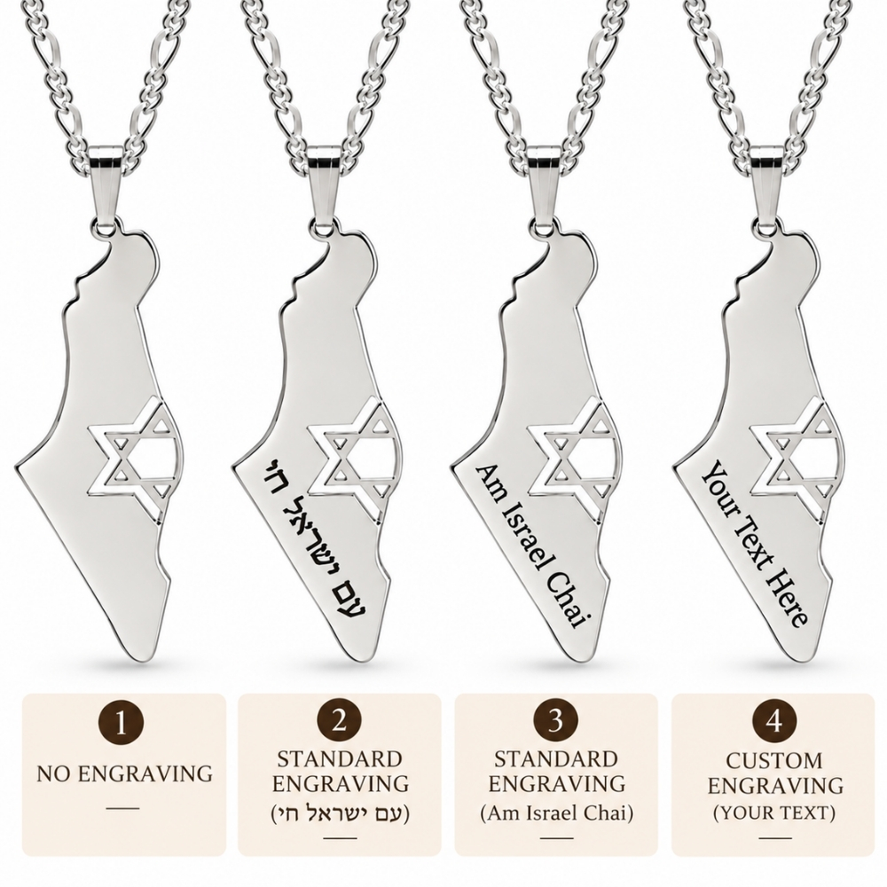 Israel Map Pendant Necklace, Cut-Out Star of David, Optional Engraving Israel Map Pendant Necklace, Cut-Out Star of David, Optional Engraving