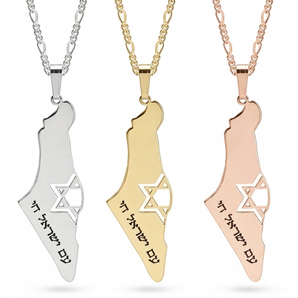 Israel Map Pendant Necklace, Cut-Out Star of David, Optional Engraving Israel Map Pendant Necklace, Cut-Out Star of David, Optional Engraving