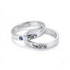Two sterling silver Hebrew name rings engraved with different names