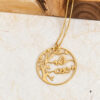 24K gold plated family tree necklace engraved with two Hebrew names