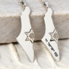 Two sterling silver Israel map pendants with cut-out Star of David, one blank and one engraved עם ישראל חי, on stone