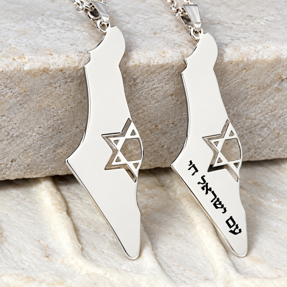 Israel Map Pendant Necklace, Cut-Out Star of David, Optional Engraving Israel Map Pendant Necklace, Cut-Out Star of David, Optional Engraving