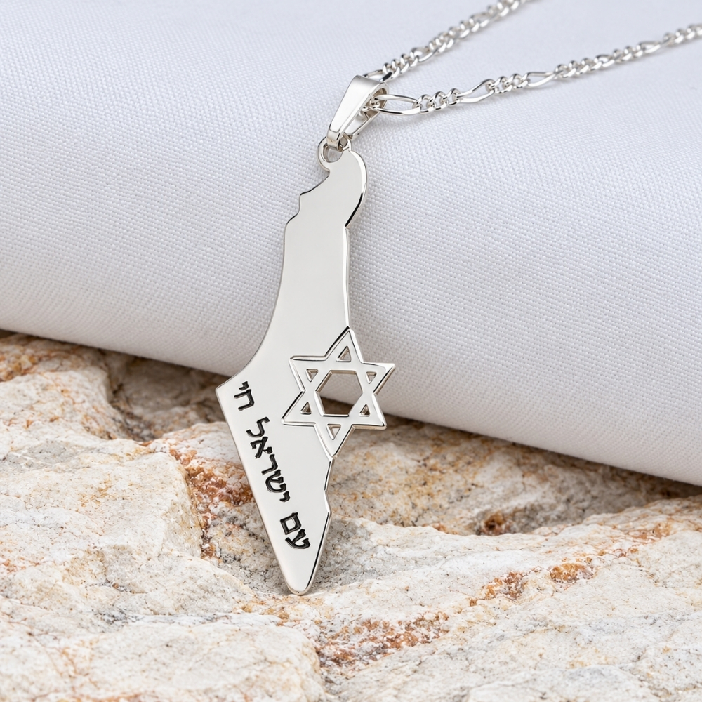 Israel Map Pendant Necklace, Cut-Out Star of David, Optional Engraving Israel Map Pendant Necklace, Cut-Out Star of David, Optional Engraving