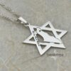 Star of David Necklace with Israel Map Cut-Out — close view of the engraved Israel map within the star